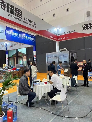 2023年10月25-27日，第26届中国国际渔业博览会在青岛红岛国际会议博览中心隆重举行