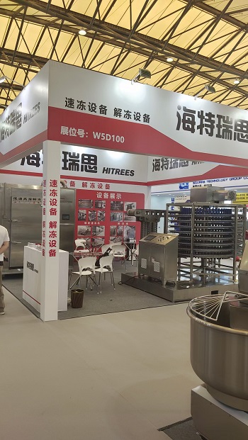 2023年14届上海国际餐饮食材展览会在上海新国际博览中心隆重召开.