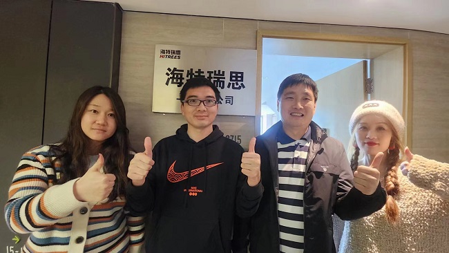 2023年2月16日，天津海特瑞思广州分公司挂牌成立